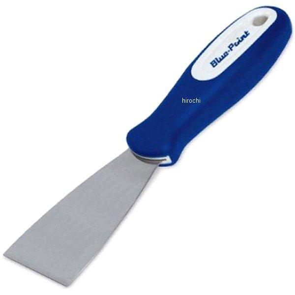 ブルーポイント パテナイフ/スクレーパー ストレート 2インチ フレックス