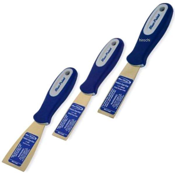 ブルーポイント 真鍮製パテナイフ/スクレーパー 3本 セット