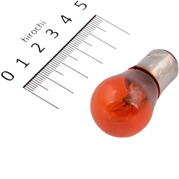 バルブ S25 ダブル球 アンバー 12V21/5W 1個入り