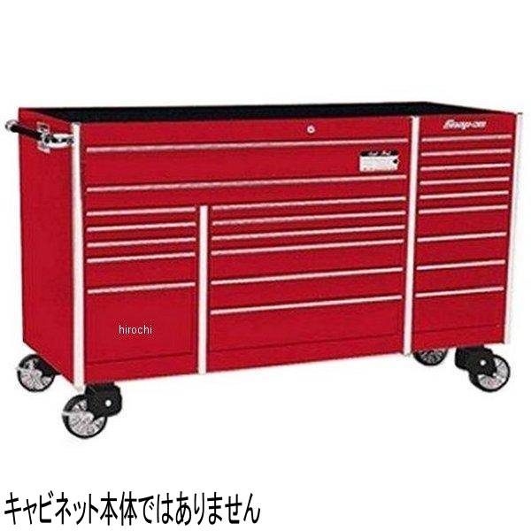 引き出しガードセット (KRL1011A) ポリッシュ