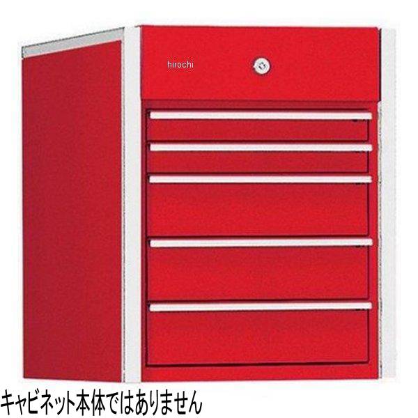 引出しガード セット (KRL1221) ポリッシュ