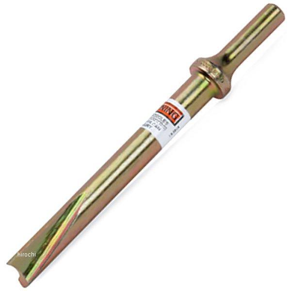 ブッシング カッター チップ 1/2インチ 全長 6-1/4インチ