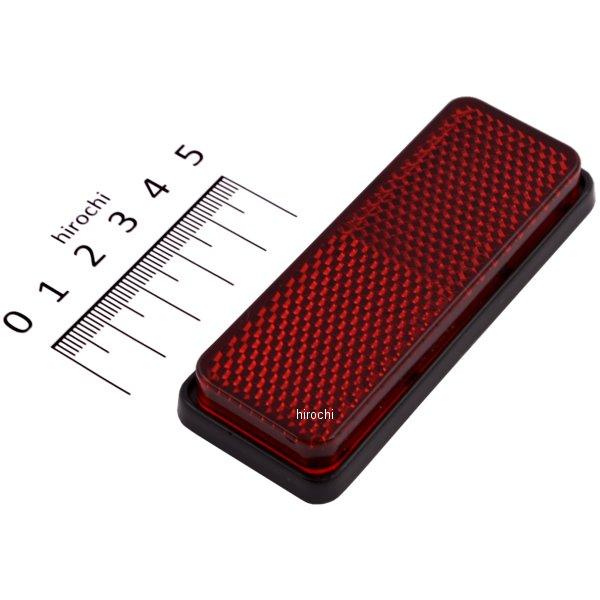 リフレクター テープ張付タイプ 角ラージ 30mmX80mm