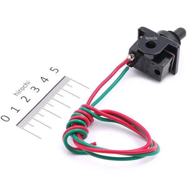 スイッチ スナップ式 ステー付