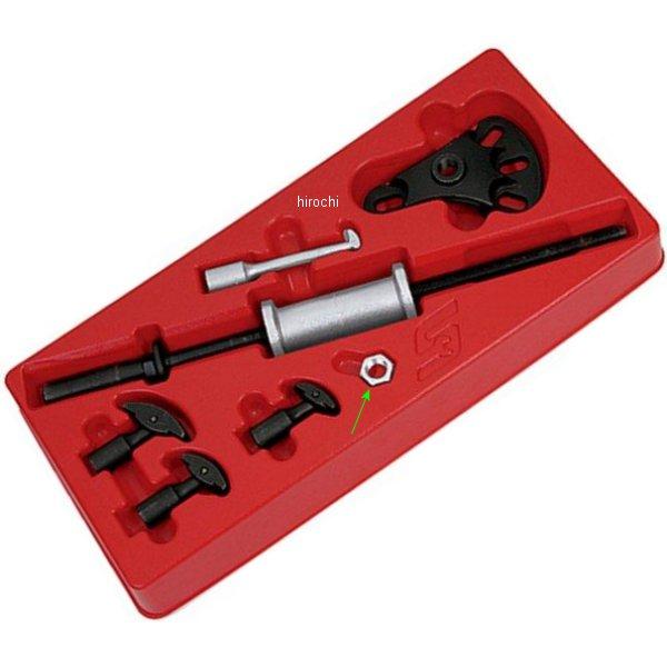 ロックナット 3/4インチ