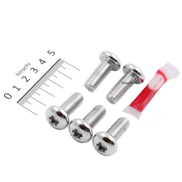 Bolt Set For Disc-Hd Mag Wheel 5) 3/8-16X1.0 Bh Torx Chrome
