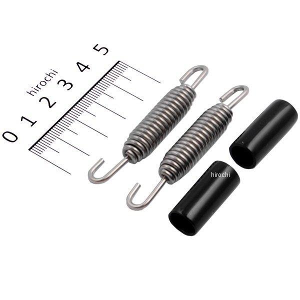 マフラースプリング 63mm 2本SET ステンレス