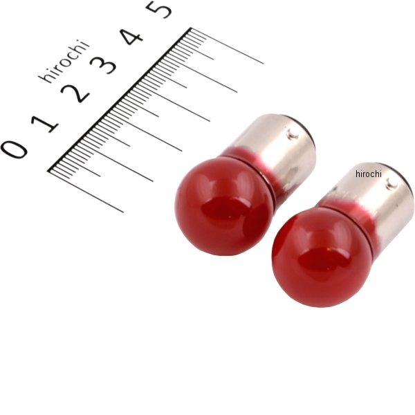 口金ダブル球 12V23/8W ウインカー/ポジション球 (レッド) (2個入り)