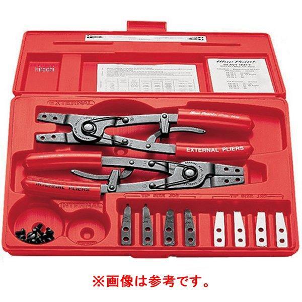 ブルーポイント リテーニングリング 交換チップ/コンバーチブル 付属チップキット