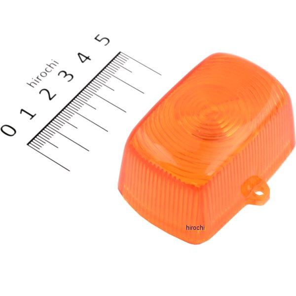 ウインカーレンズ ホンダ純正タイプ 33402-GA7-003 アンバー 1個入り