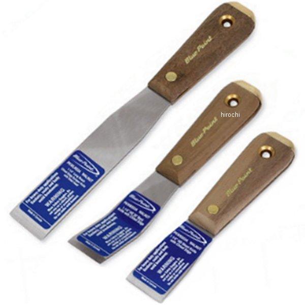 ブルーポイント ウォールナット材ハンドルスクレーパー 3本セット