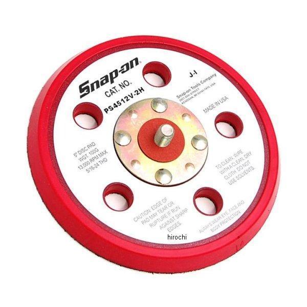 交換用 パッド Velcro 5インチ