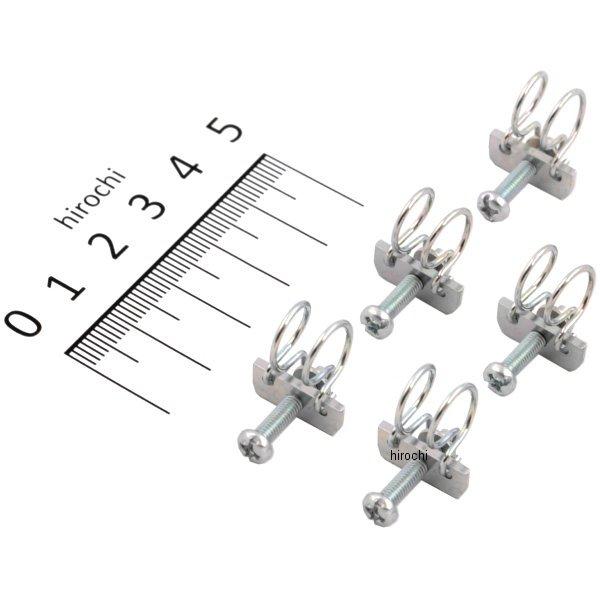 ホースバンド(スチール)8mm 5コ入