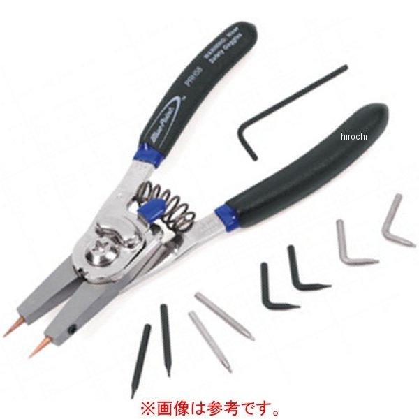 リテーニングリング 交換チップ／コンバーチブル プライヤー 付属チップキット