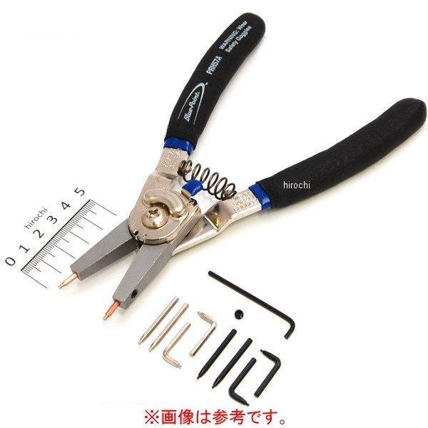 ブルーポイント リテーニングリング 交換チップ／コンバーチブル プライヤー 付属チップキット