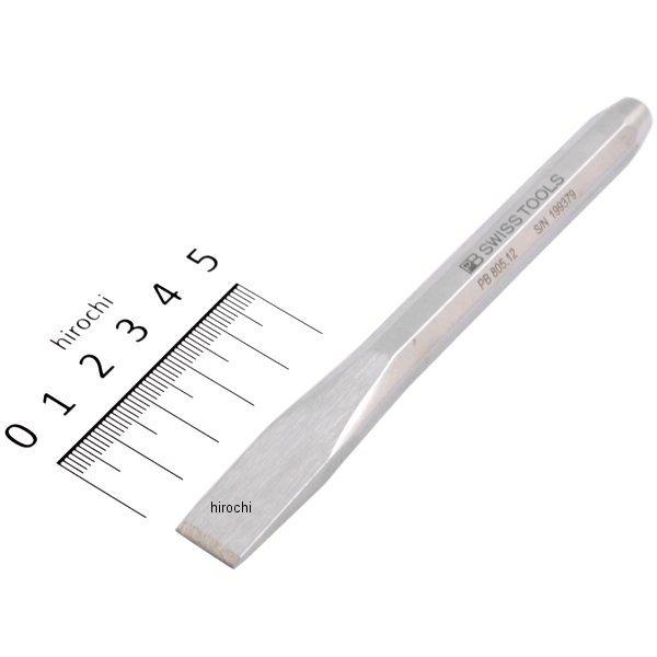 スイスツールズ  Swiss Tools 平タガネ