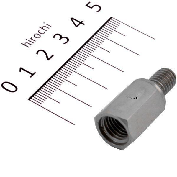 SS-5  スリムステンレスアダプター 10mm正ネジ→8mm正ネジ