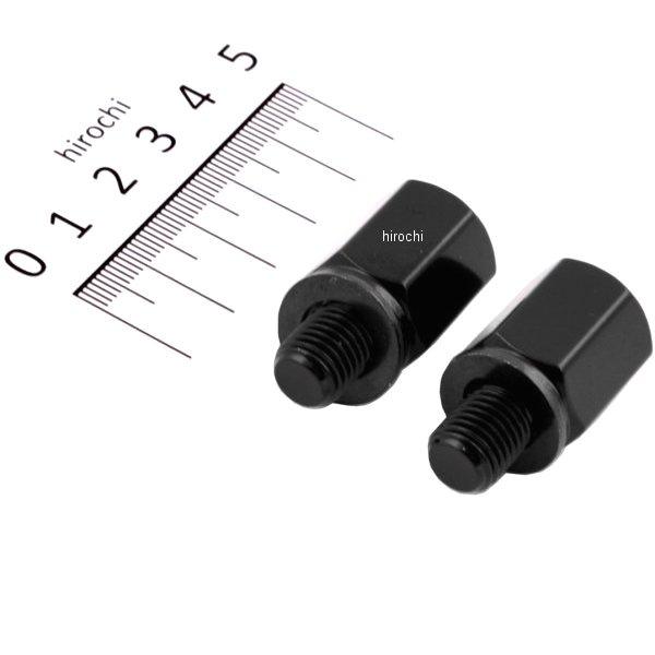 H-10  ミラーアダプター 10mm正ネジ→10mm逆ネジ 10mm正ネジ→10mm正ネジ