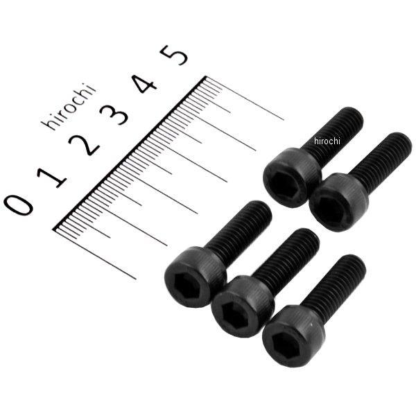 キャップボルトセット 汎用 M6x25mm ステンレス 5本入り 黒