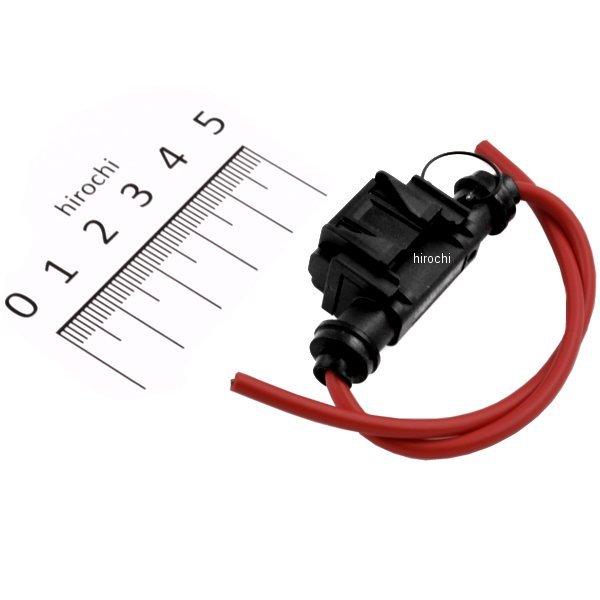 ヒューズホルダー ミニ平型 5A 10mm×55mm×20mm 防滴