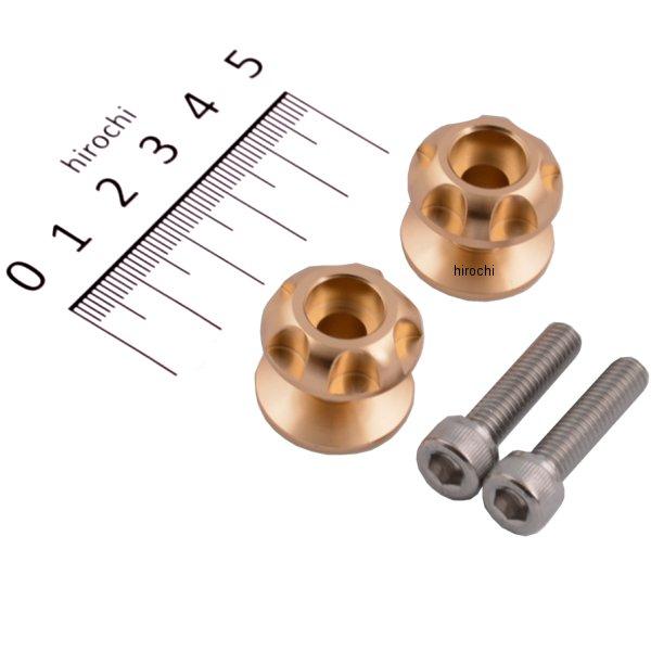 ネットアンカー NASAタイプ 6mm 2個入り シャンパンゴールド