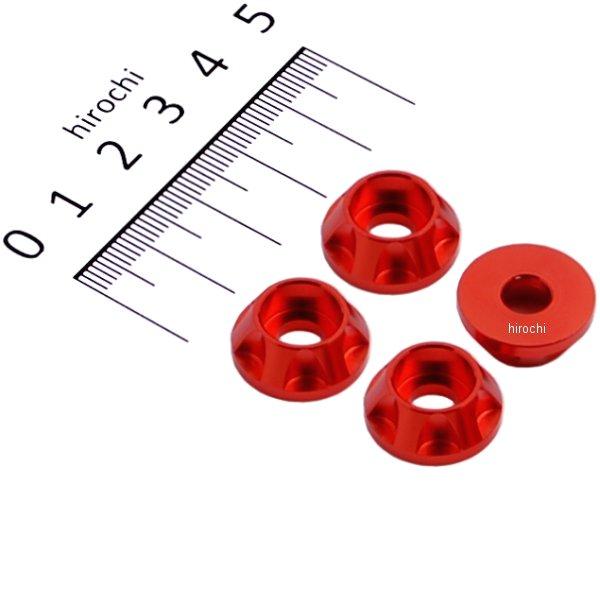 キャップホルダー NASAタイプ M6用 4個入り ディープオレンジ