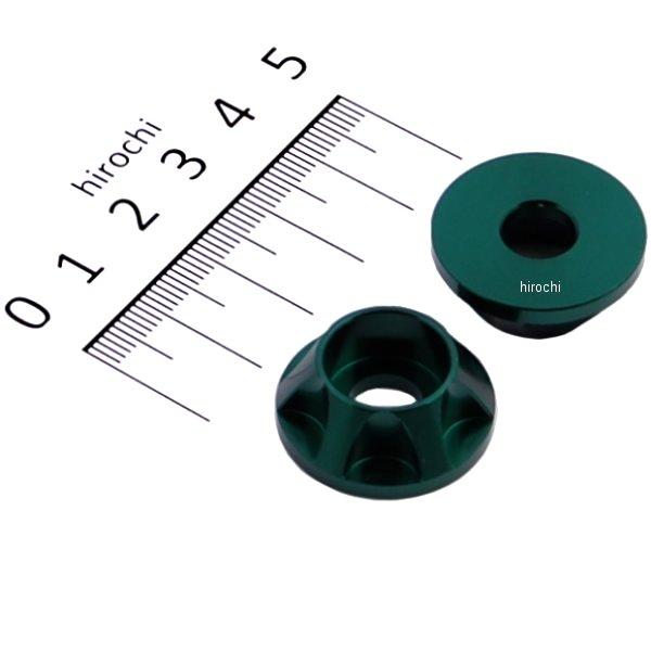 キャップホルダー NASAタイプ M8用 2個入り ダークグリーン