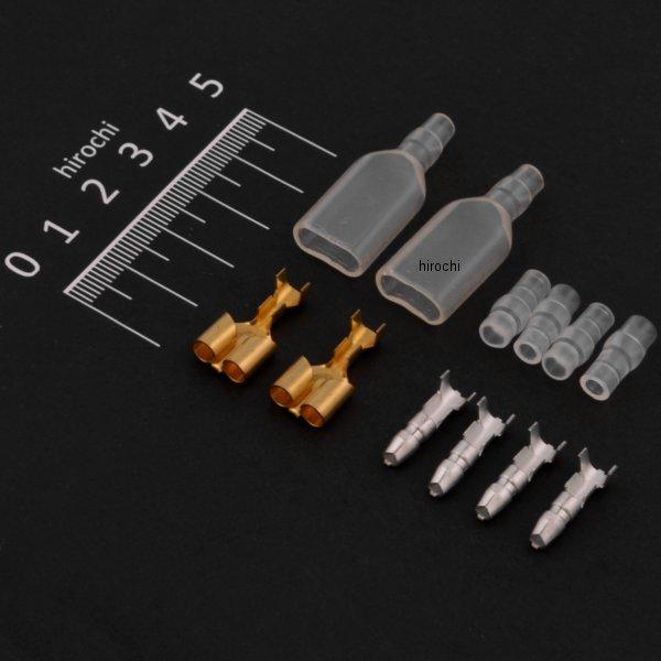 ギボシ端子セット メスW・オス端子 各スリーブ付2個入り