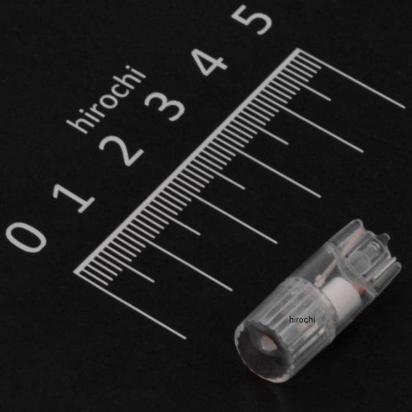 メーター ポジション ライセンス用 集光タイプL700 12v ウェッジ(中) ホワイト