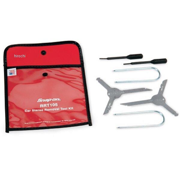 カーステレオ 取り外しツールキット