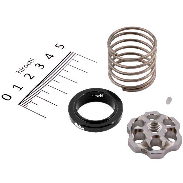 調整式 リヤマスター用 ブレーキスプリング ブラック