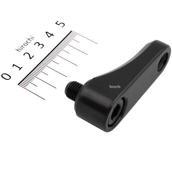 SA-25  オフセットホルダー45 ブラック