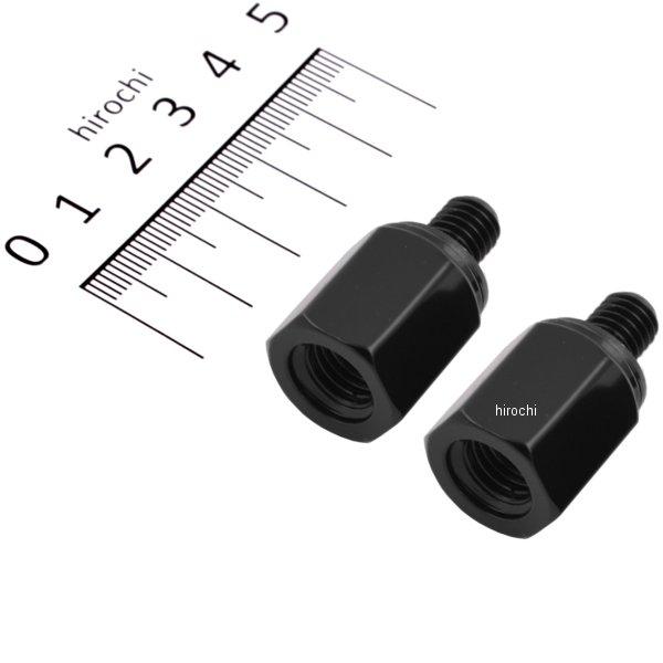 C-1  変換アダプター 10mm正ネジ→8mm正ネジ