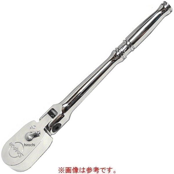 ラチェット フレックス ジョイント 補修キット