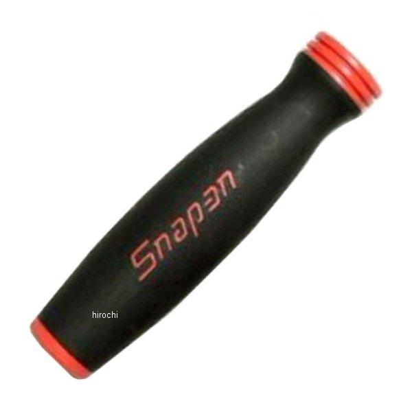 交換用 ソフトグリップハンドル