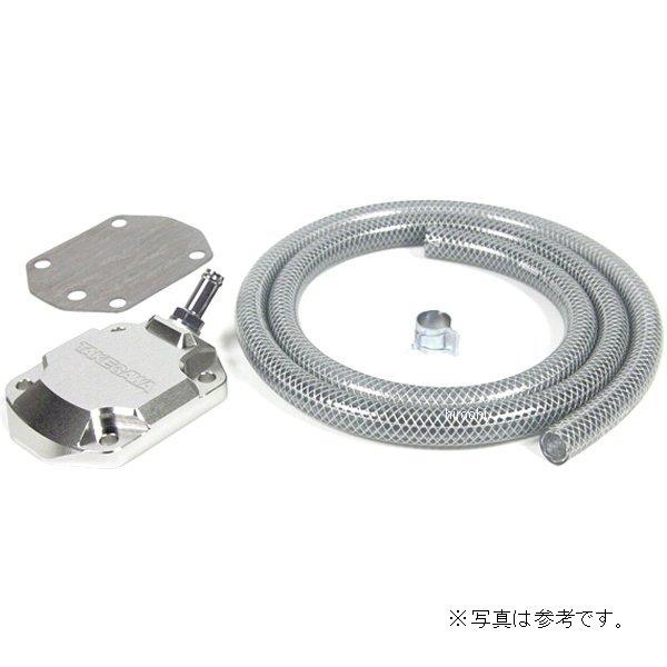 ブリーザーパイプ付シリンダーヘッドカバー ブラック