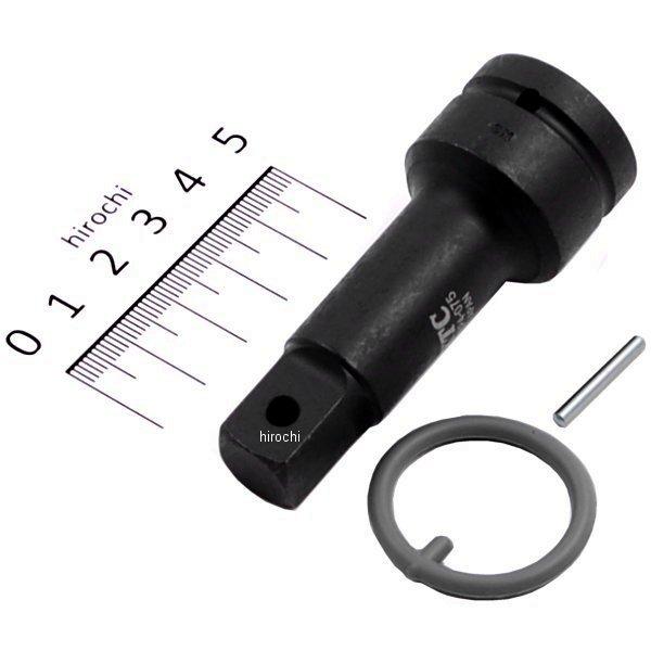 12.7sq インパクトレンチ用エクステンションバー 75mm