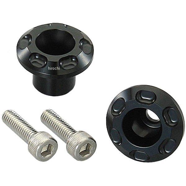 ビビッドワッシャーセット ブラック 汎用