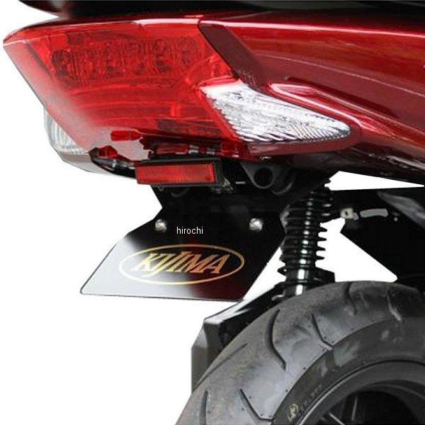 フェンダーレスキット 14年以降 PCX125/150