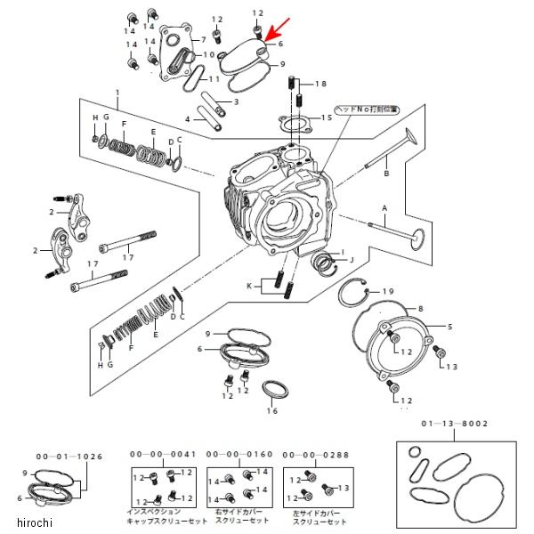 インスペクションキャップ Oリング付