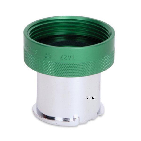 ラジエター アダプター