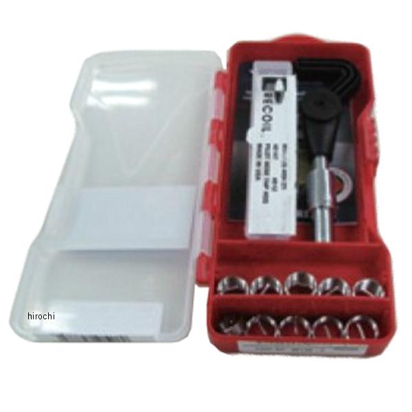 スパークプラグ用 リコイルキット M12-1 25 12mm/18mm 各5個入り