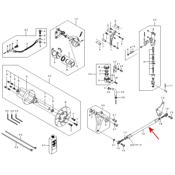51531-165-T50  トルクロッド 210mm