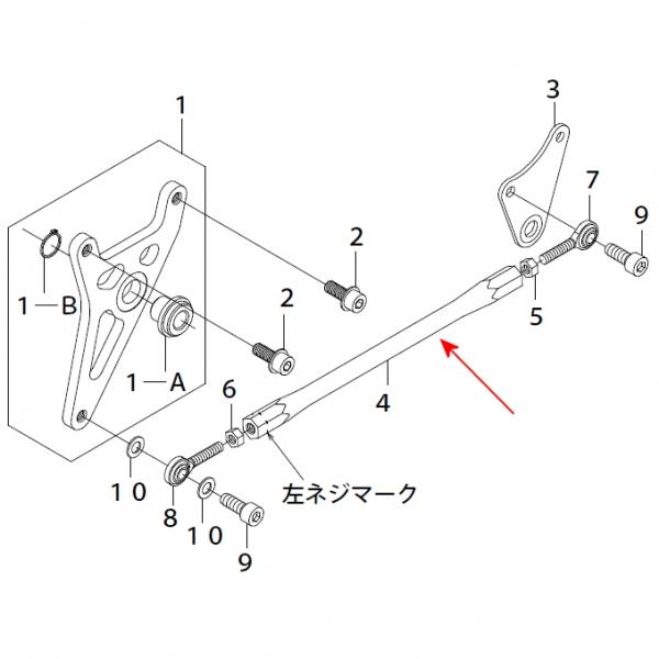 51531-165-T70  トルクロッド 330mm