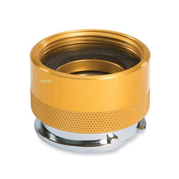 ラジエター アダプター