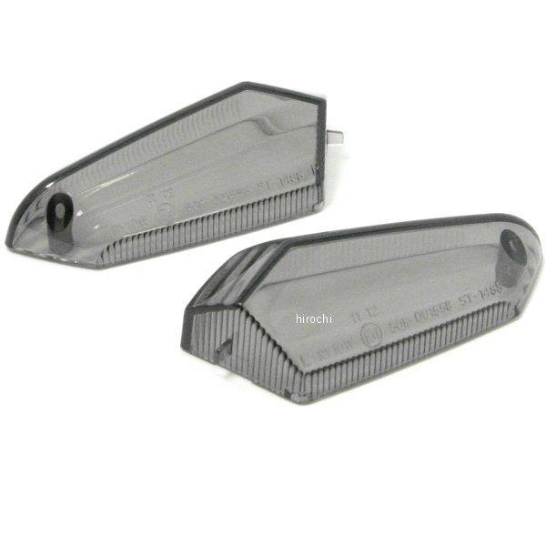 リヤウインカーレンズ スモーク Ninja/ER