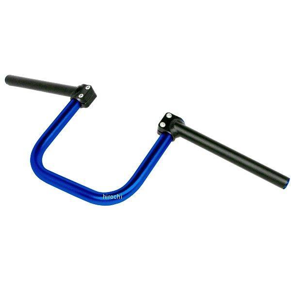 アジャストステアリングハンドル ブルー