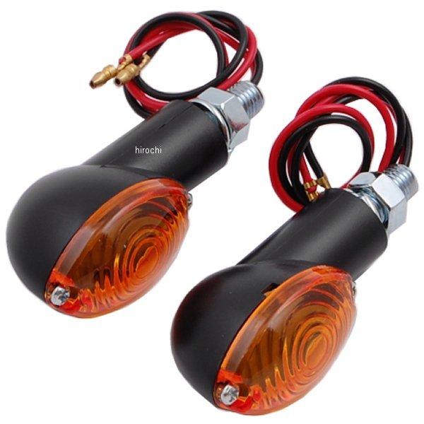 ウインカーランプ キャッツアイSP 黒/アンバー 2個入り