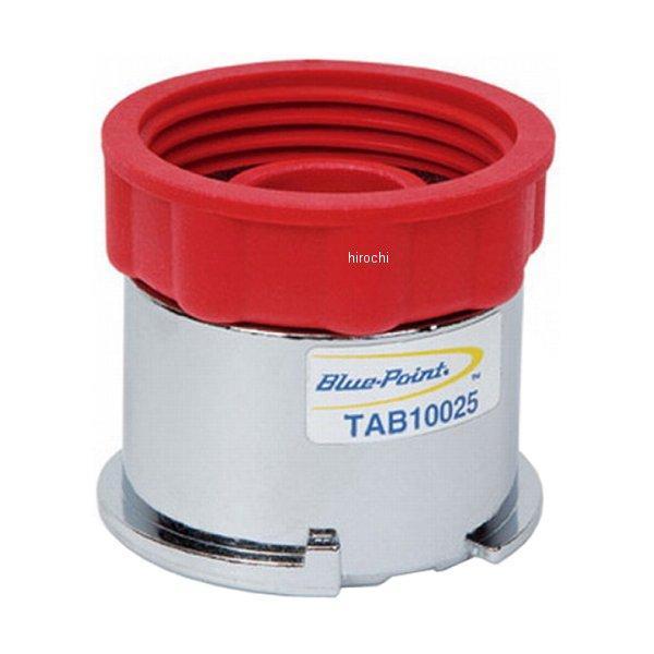 ブルーポイント ラジエター アダプター (SVTS262Bクーリングテスター用)