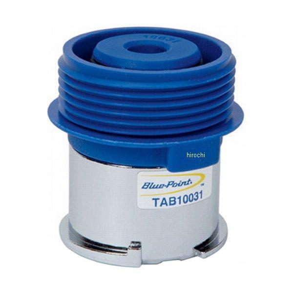 ブルーポイント ラジエター アダプター (SVTS262Bクーリングテスター用)